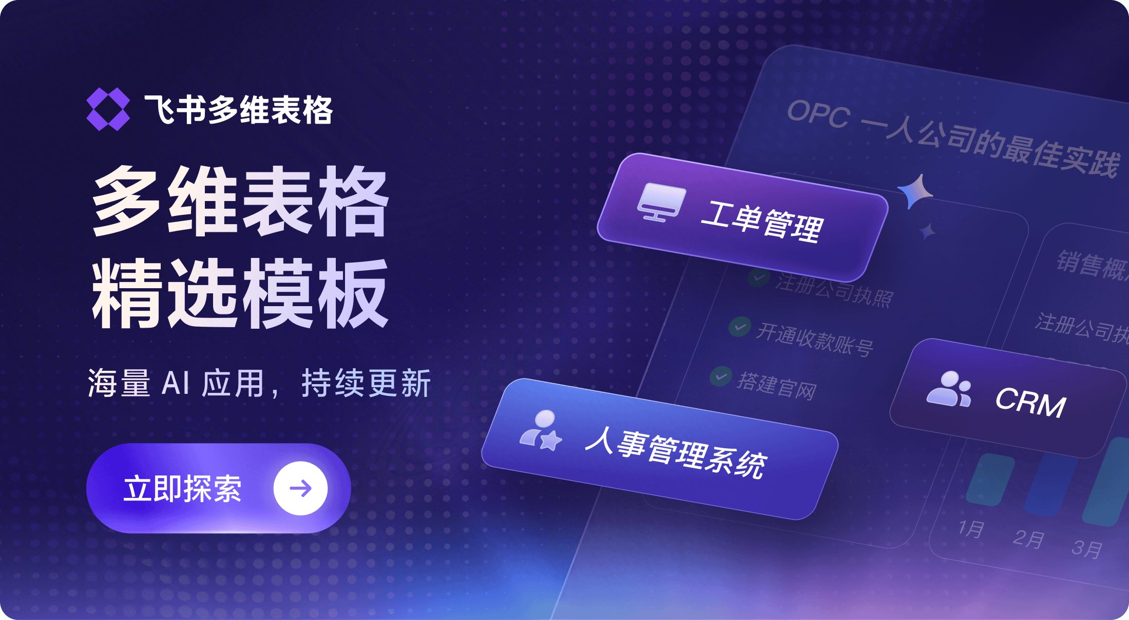  下载与使用说明